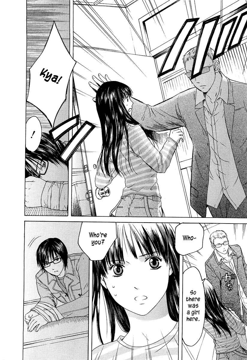 Page 21 Chapter 19 Kimi no Knife