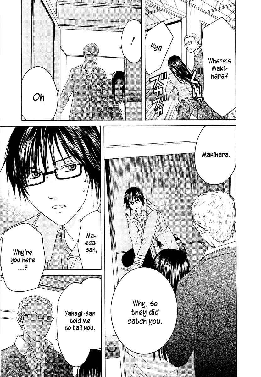 Page 22 Chapter 19 Kimi no Knife