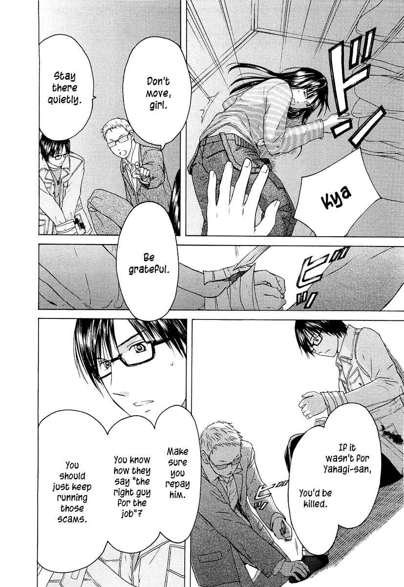 Page 23 Chapter 19 Kimi no Knife