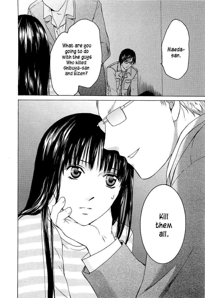Page 25 Chapter 19 Kimi no Knife