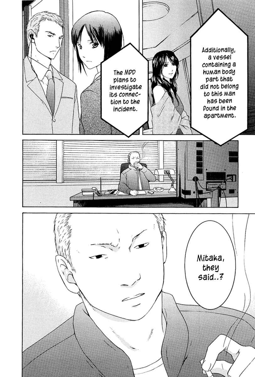 Page 3 Chapter 19 Kimi no Knife