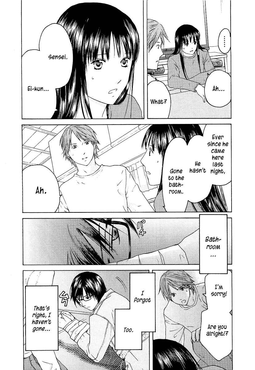Page 6 Chapter 19 Kimi no Knife