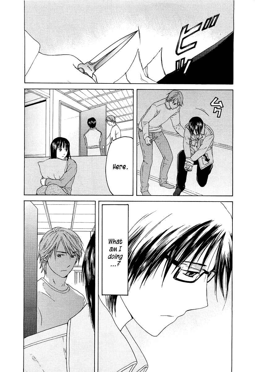 Page 7 Chapter 19 Kimi no Knife