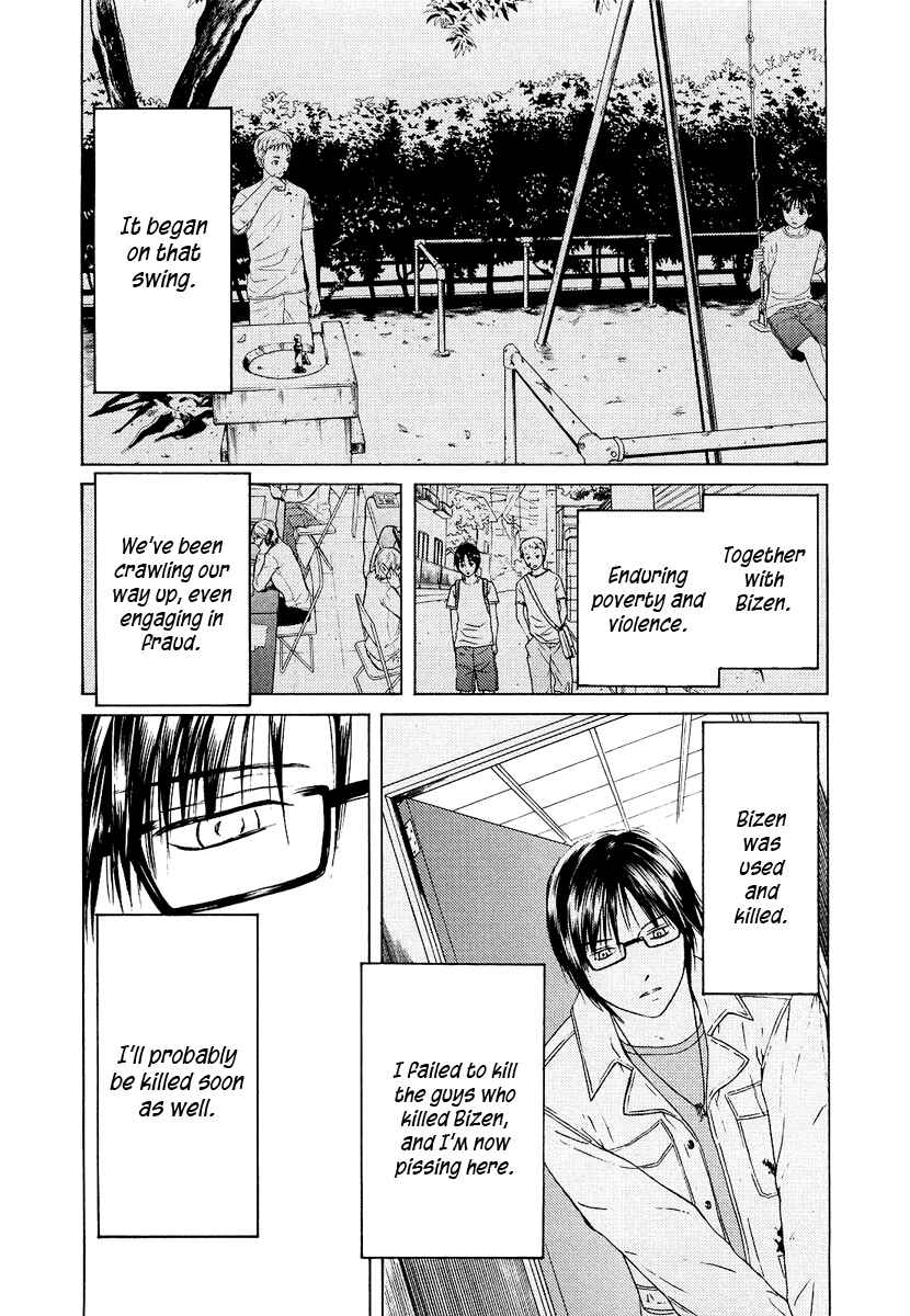 Page 8 Chapter 19 Kimi no Knife