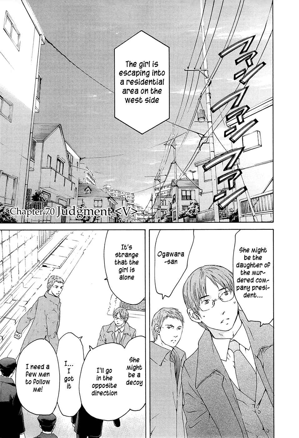 Page 1 Chapter 70 Kimi no Knife