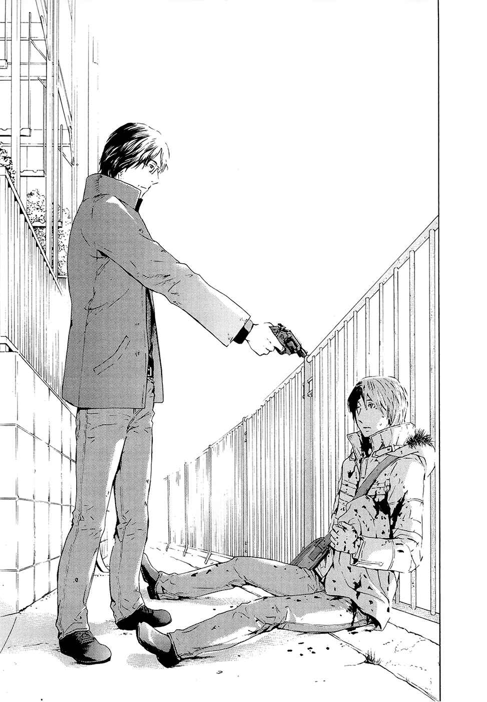 Page 12 Chapter 70 Kimi no Knife