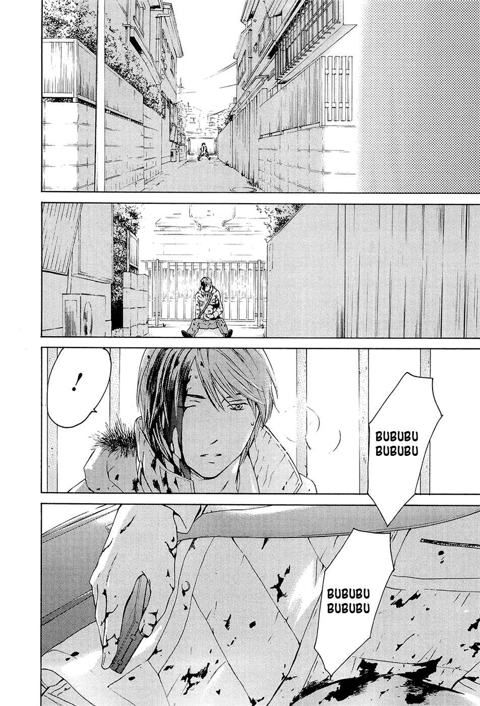 Page 2 Chapter 70 Kimi no Knife