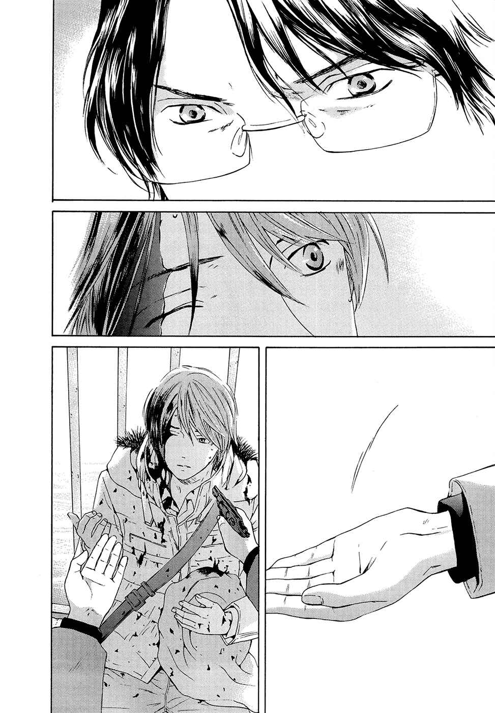 Page 20 Chapter 70 Kimi no Knife