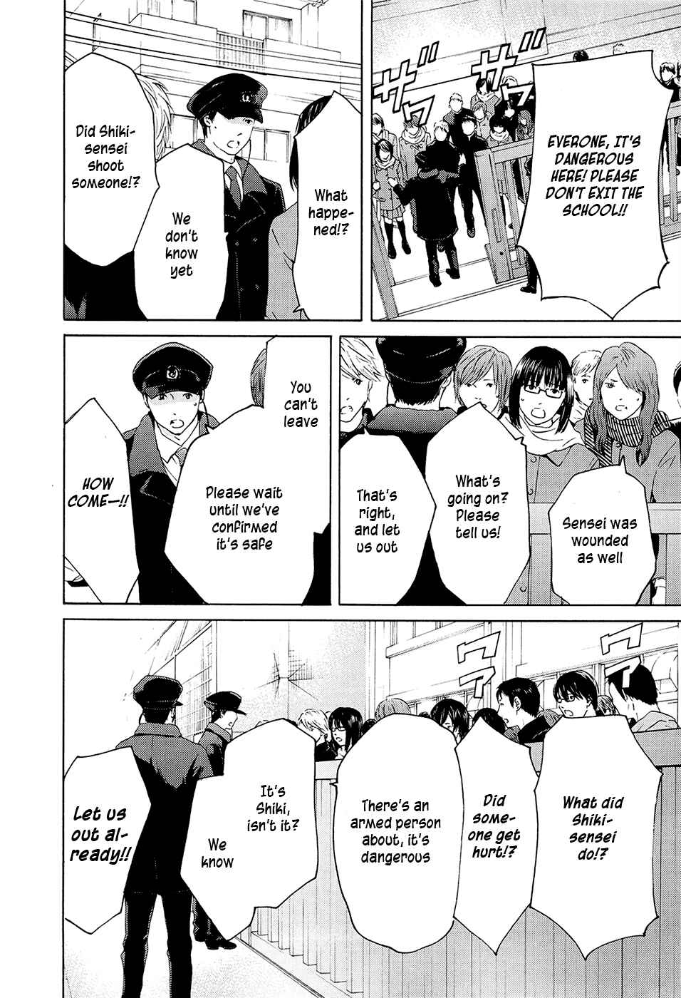 Page 4 Chapter 70 Kimi no Knife