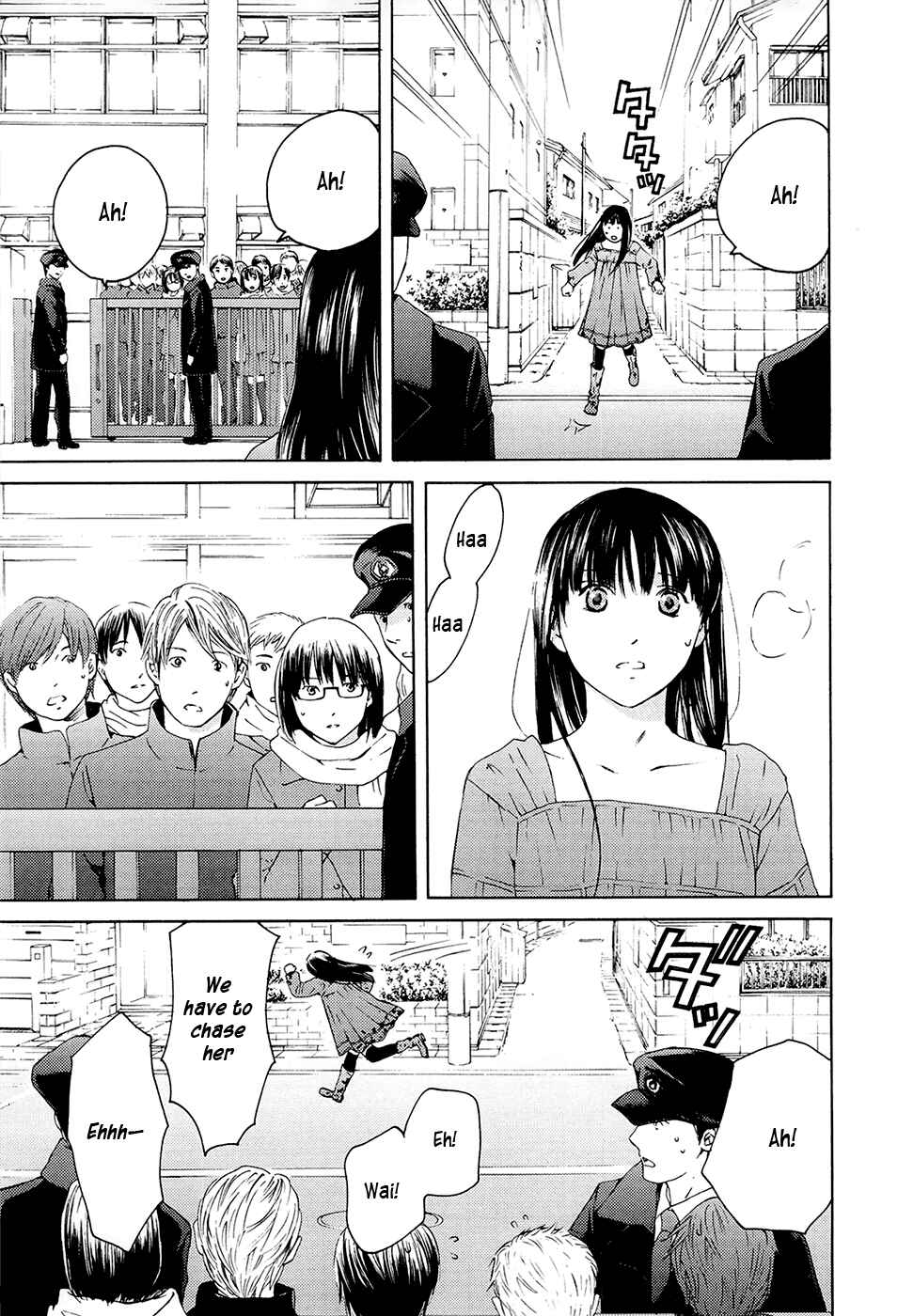 Page 5 Chapter 70 Kimi no Knife