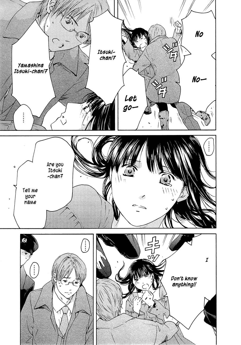 Page 7 Chapter 70 Kimi no Knife