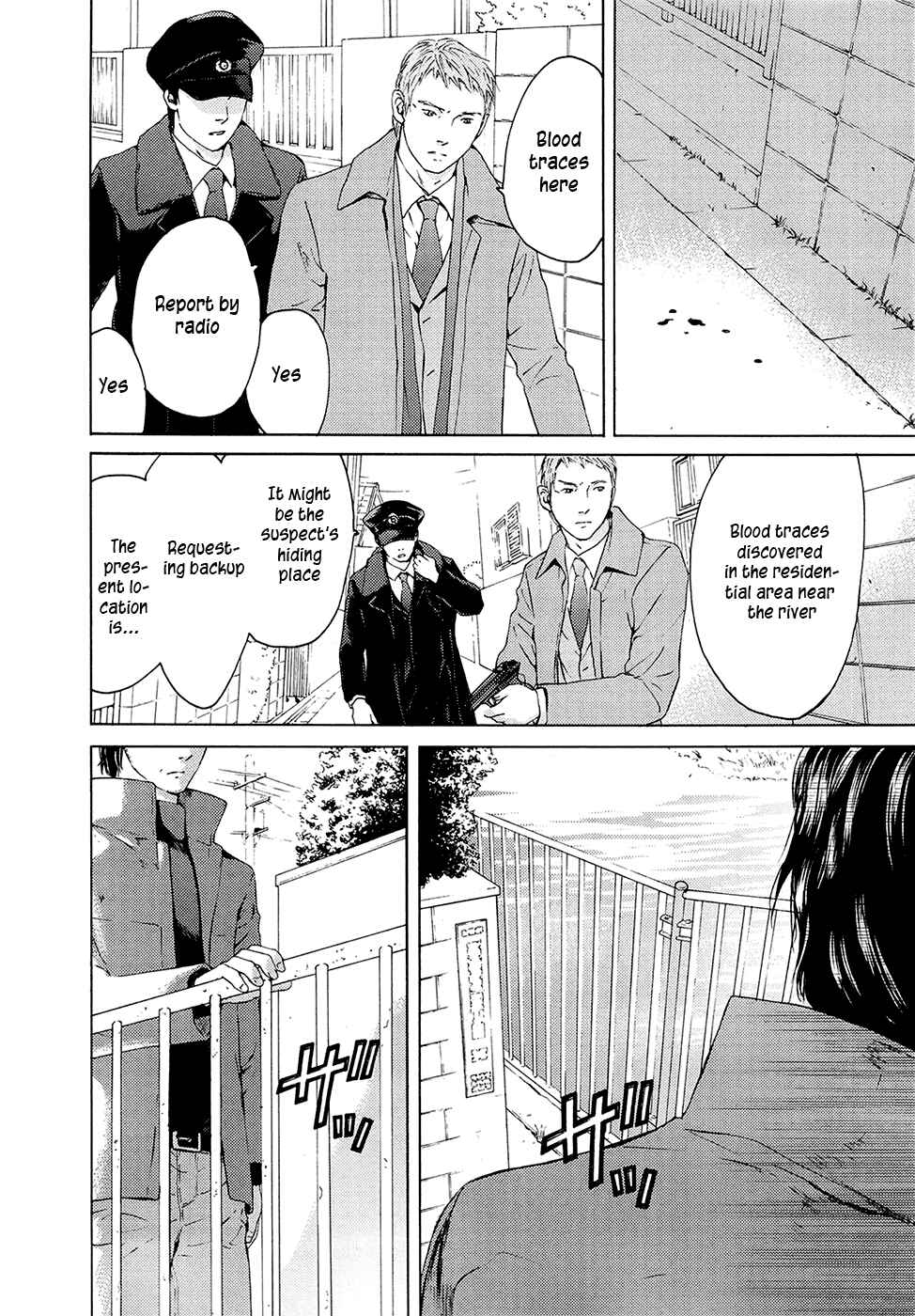 Page 8 Chapter 70 Kimi no Knife