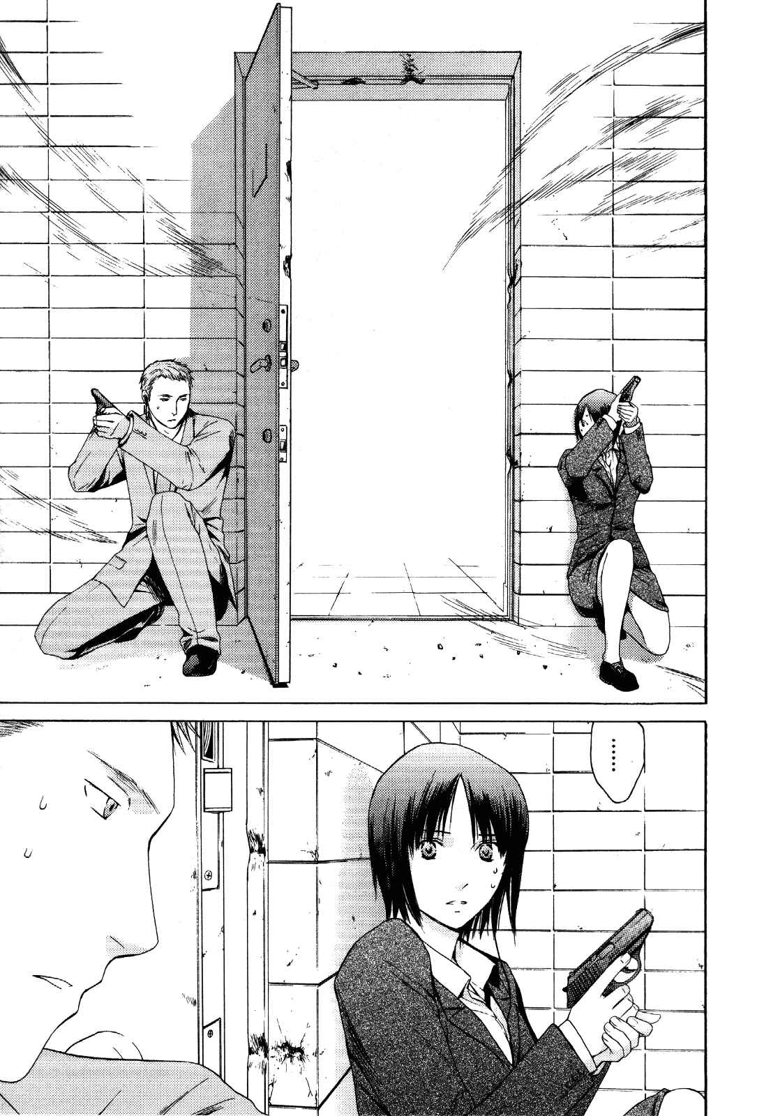 Page 10 Chapter 26 Kimi no Knife