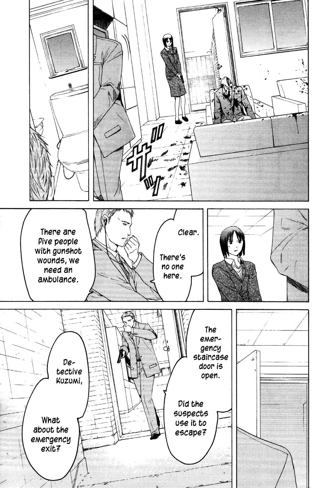 Page 12 Chapter 26 Kimi no Knife