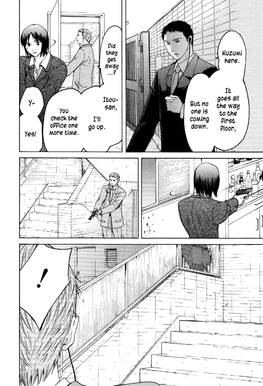 Page 13 Chapter 26 Kimi no Knife