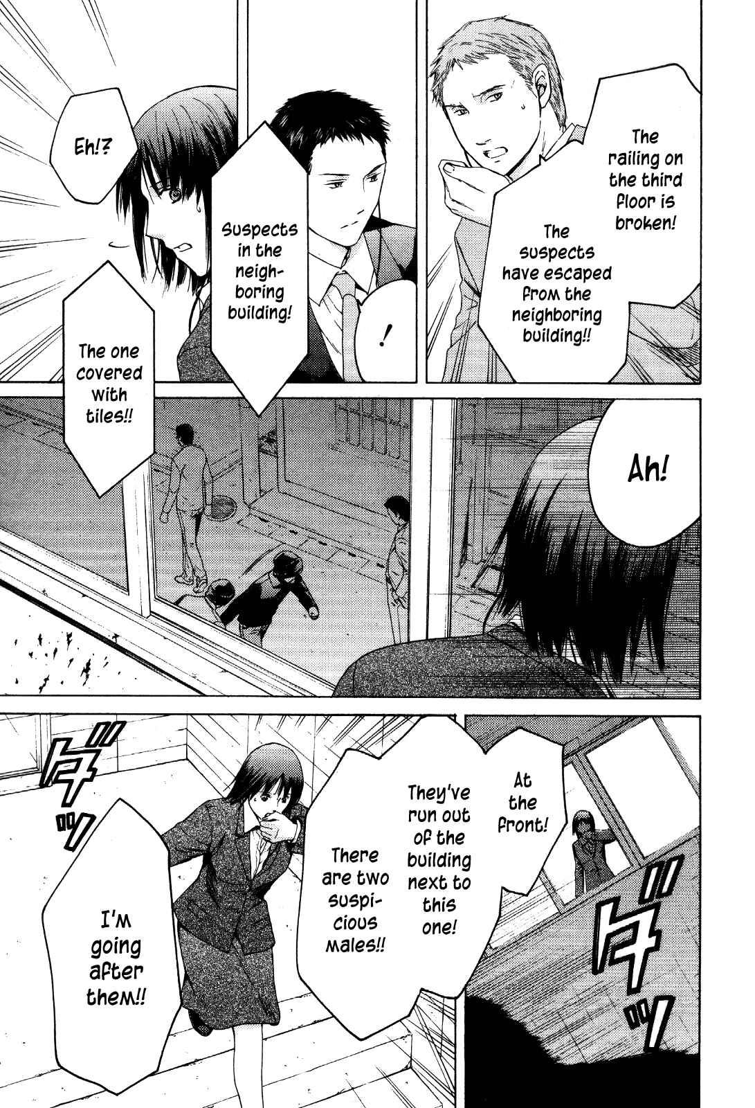Page 14 Chapter 26 Kimi no Knife