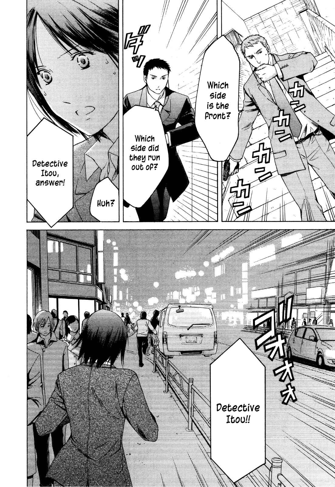 Page 15 Chapter 26 Kimi no Knife