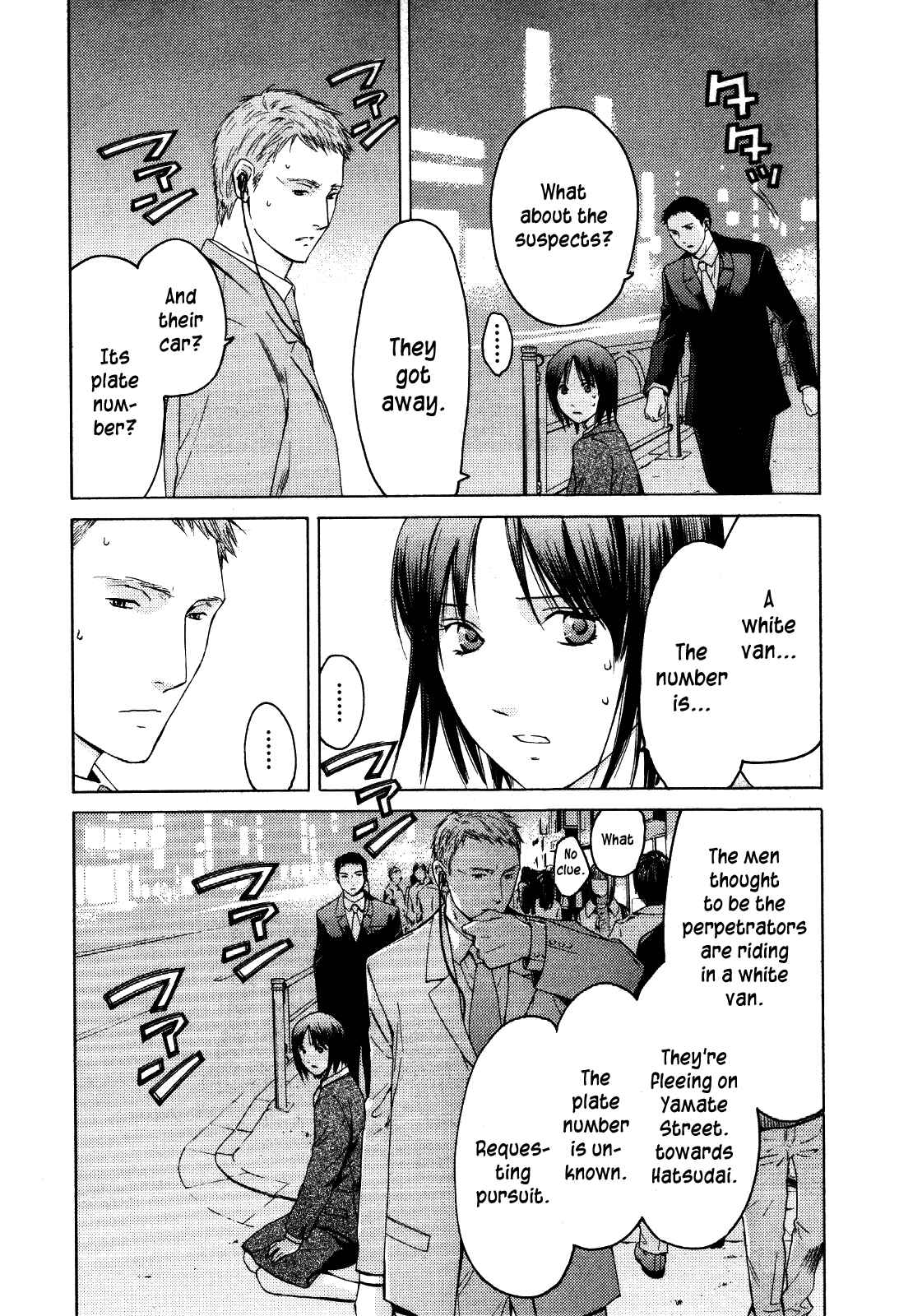 Page 20 Chapter 26 Kimi no Knife