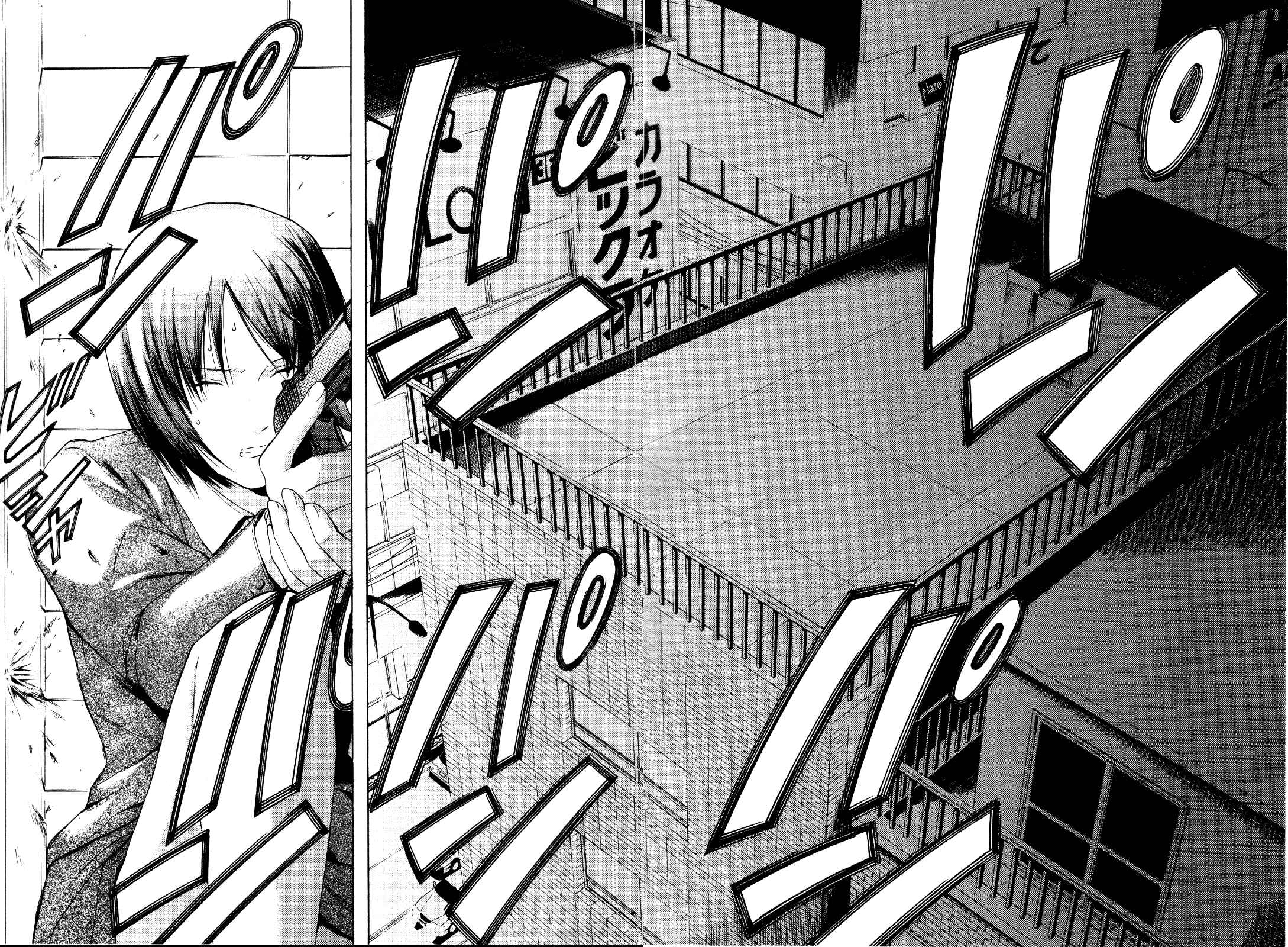 Page 6 Chapter 26 Kimi no Knife