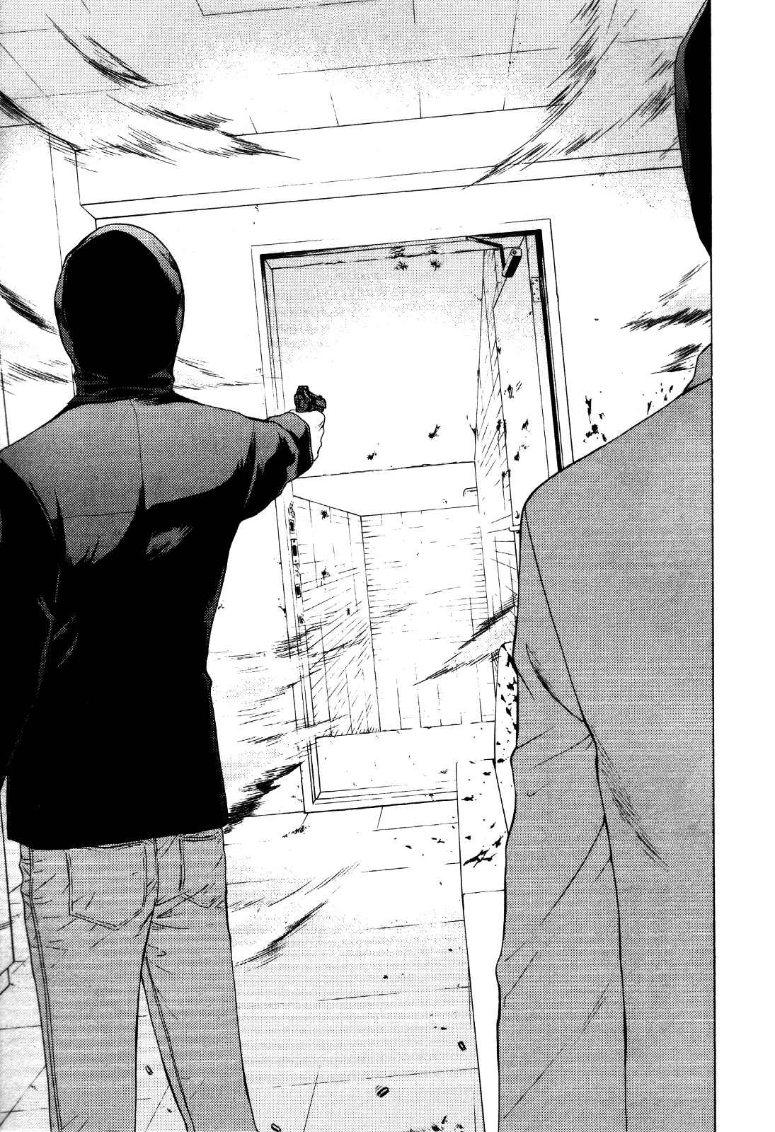Page 8 Chapter 26 Kimi no Knife