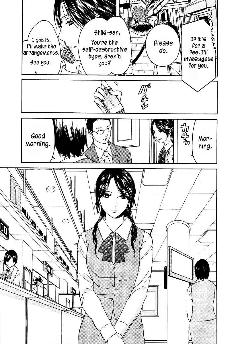 Page 12 Chapter 13 Kimi no Knife