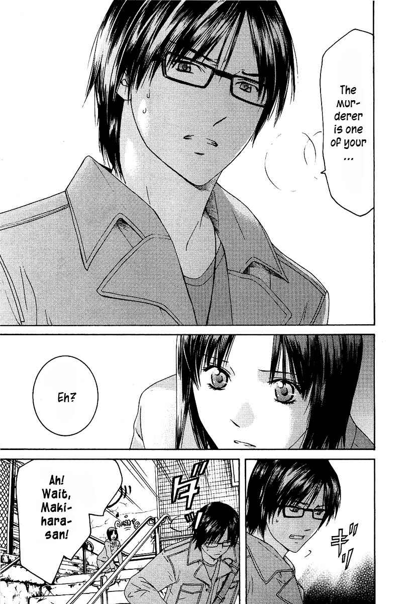 Page 16 Chapter 13 Kimi no Knife