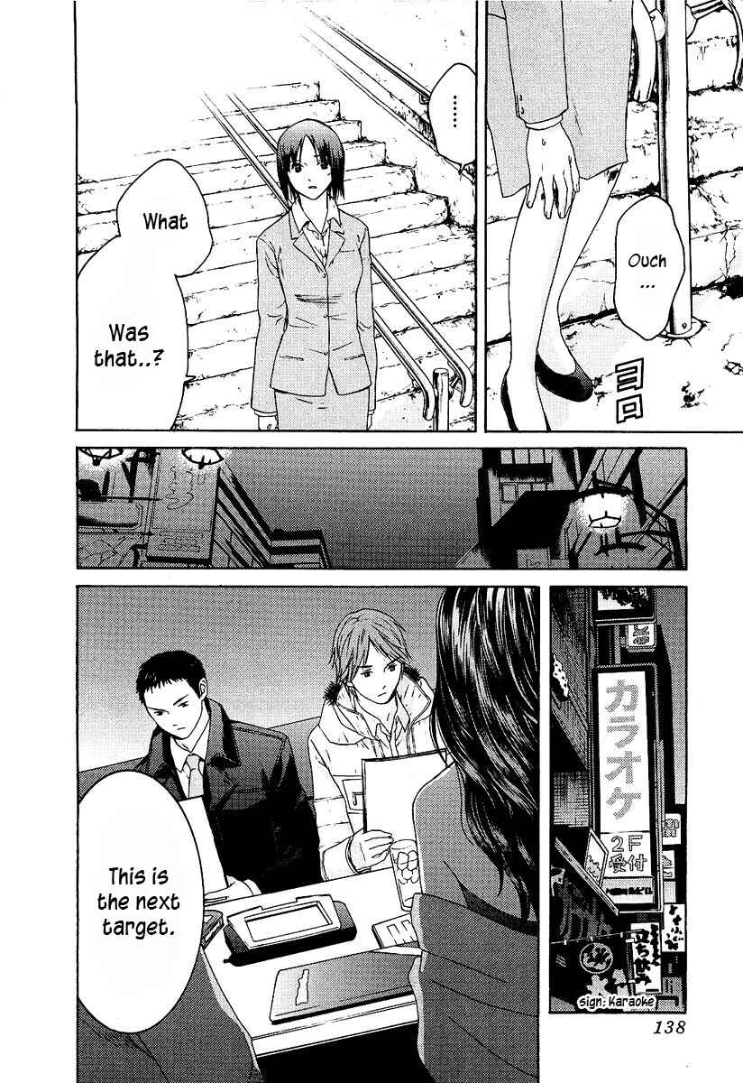 Page 17 Chapter 13 Kimi no Knife