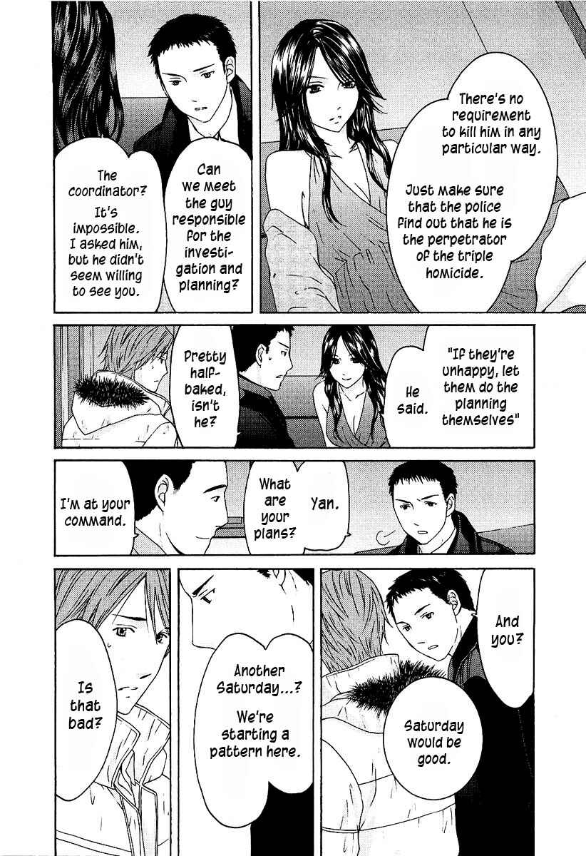 Page 19 Chapter 13 Kimi no Knife