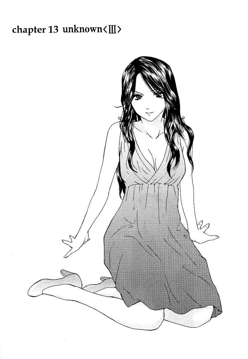 Page 2 Chapter 13 Kimi no Knife