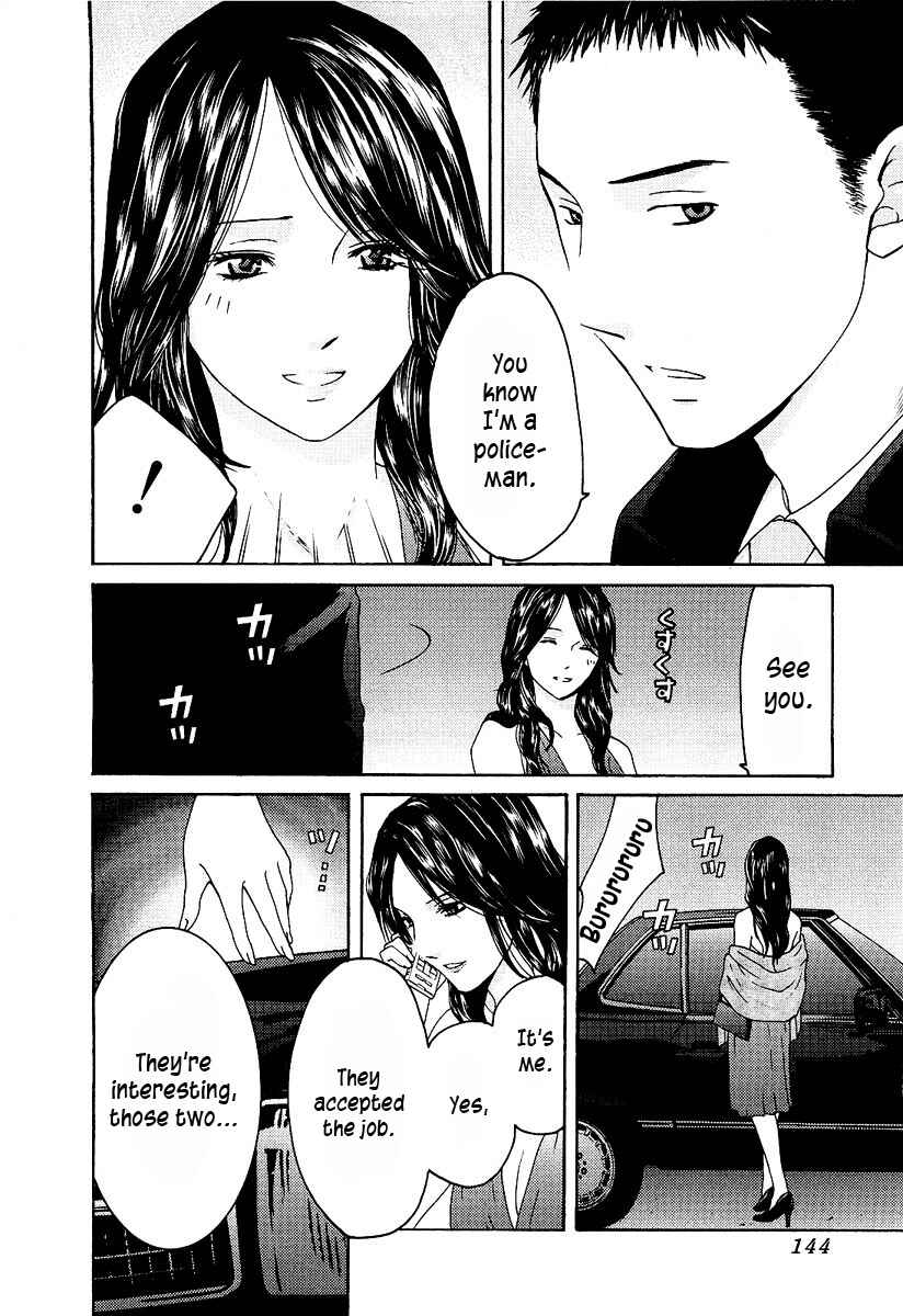 Page 23 Chapter 13 Kimi no Knife