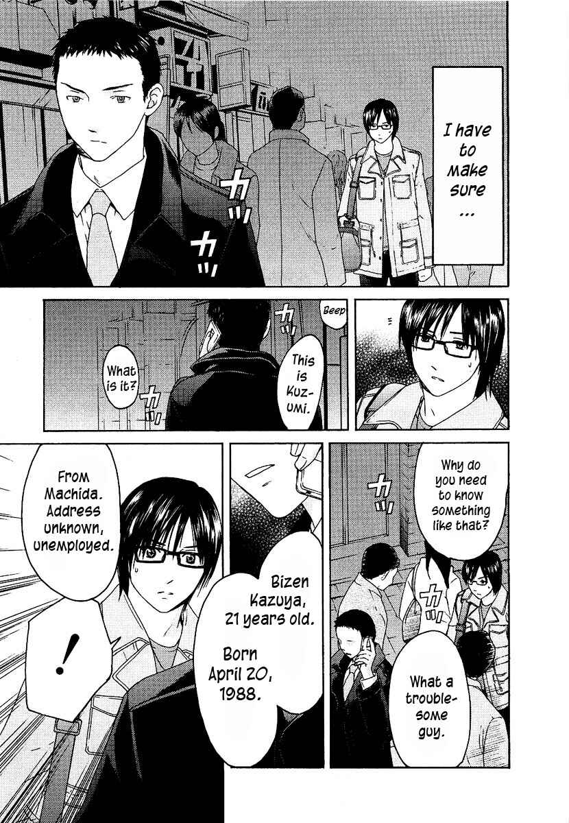 Page 4 Chapter 13 Kimi no Knife