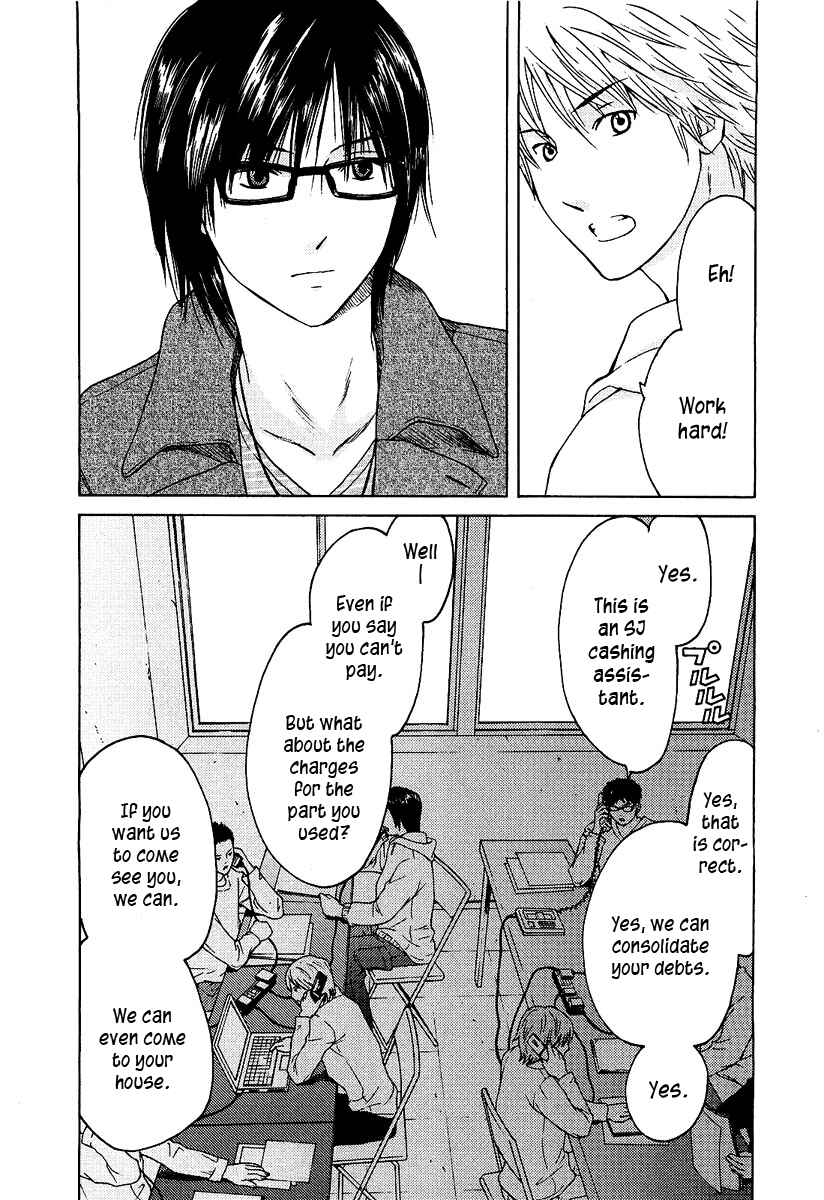 Page 10 Chapter 8 Kimi no Knife