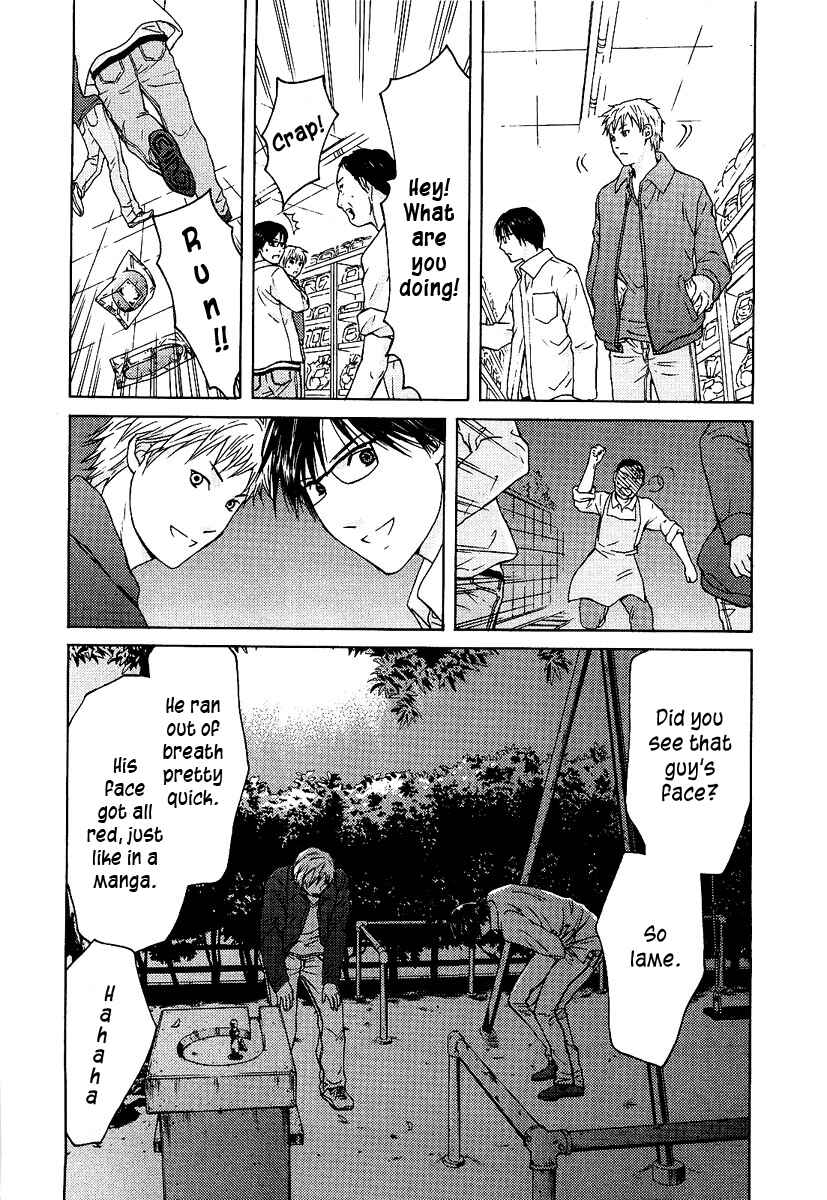 Page 15 Chapter 8 Kimi no Knife