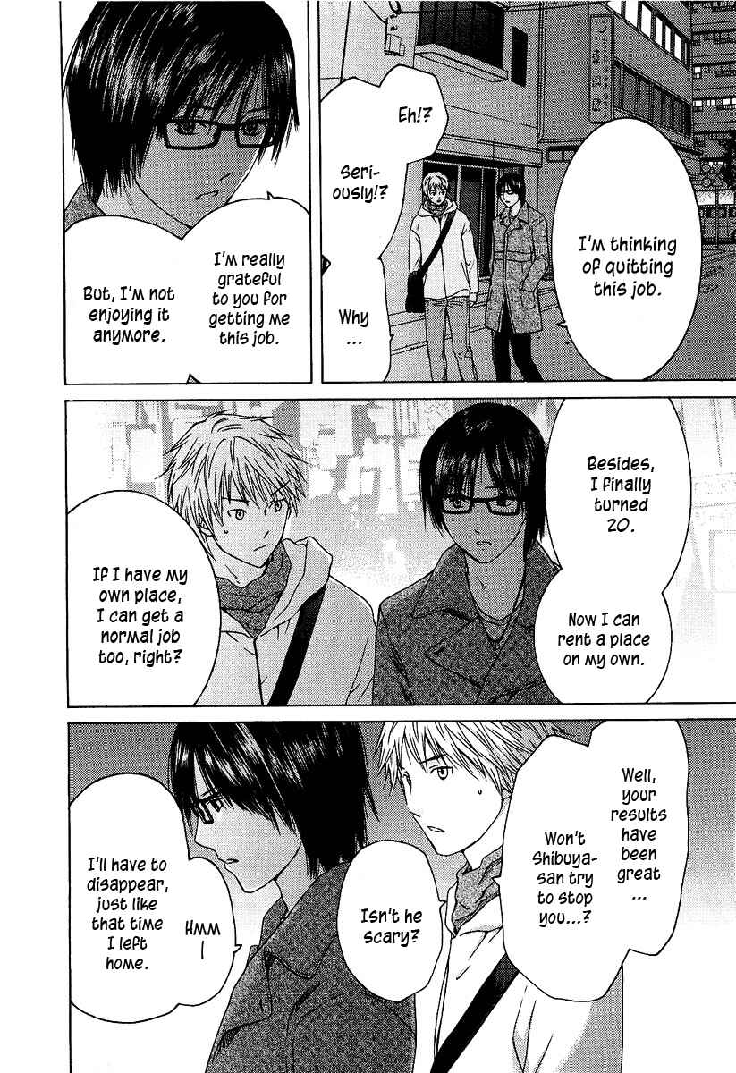 Page 18 Chapter 8 Kimi no Knife