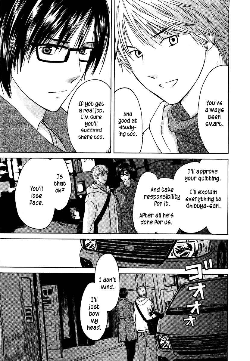 Page 19 Chapter 8 Kimi no Knife