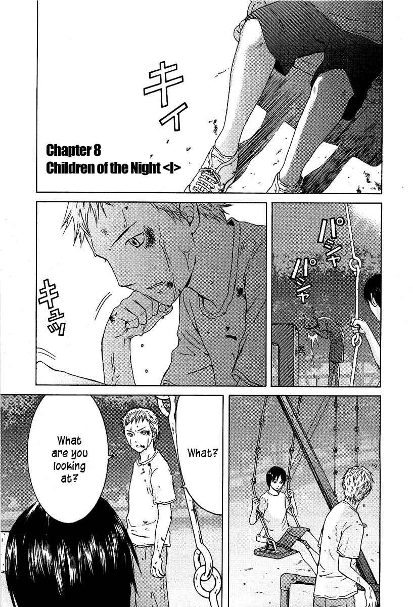 Page 2 Chapter 8 Kimi no Knife