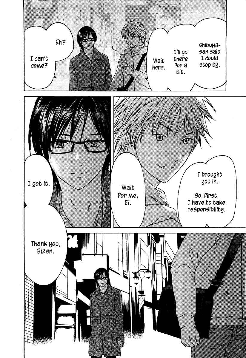Page 23 Chapter 8 Kimi no Knife