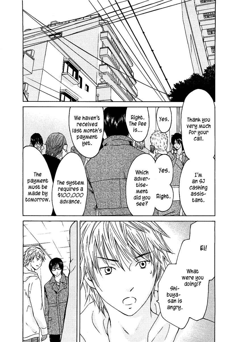 Page 8 Chapter 8 Kimi no Knife