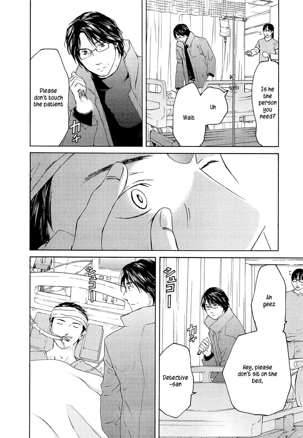 Page 11 Chapter 66 Kimi no Knife