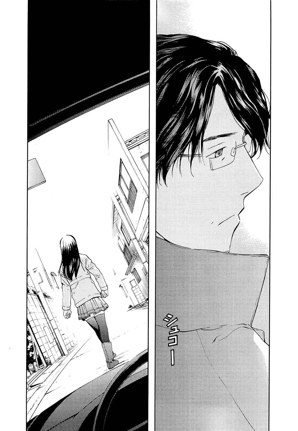Page 13 Chapter 66 Kimi no Knife