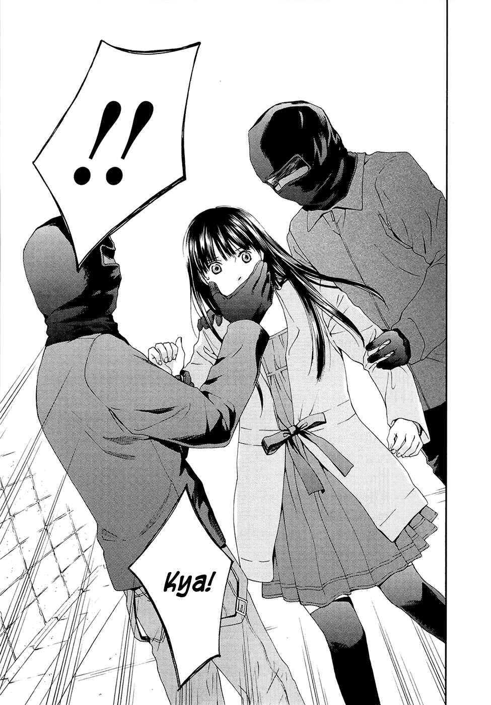 Page 17 Chapter 66 Kimi no Knife