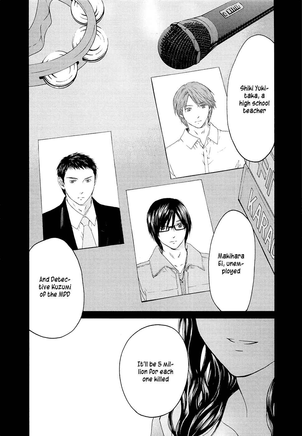 Page 19 Chapter 66 Kimi no Knife