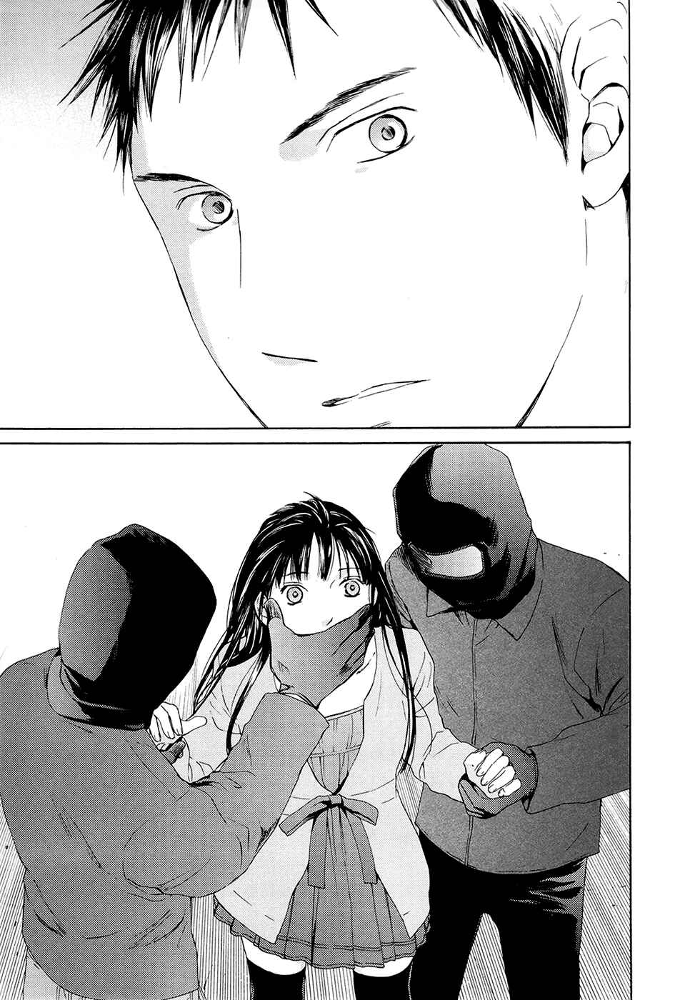Page 22 Chapter 66 Kimi no Knife