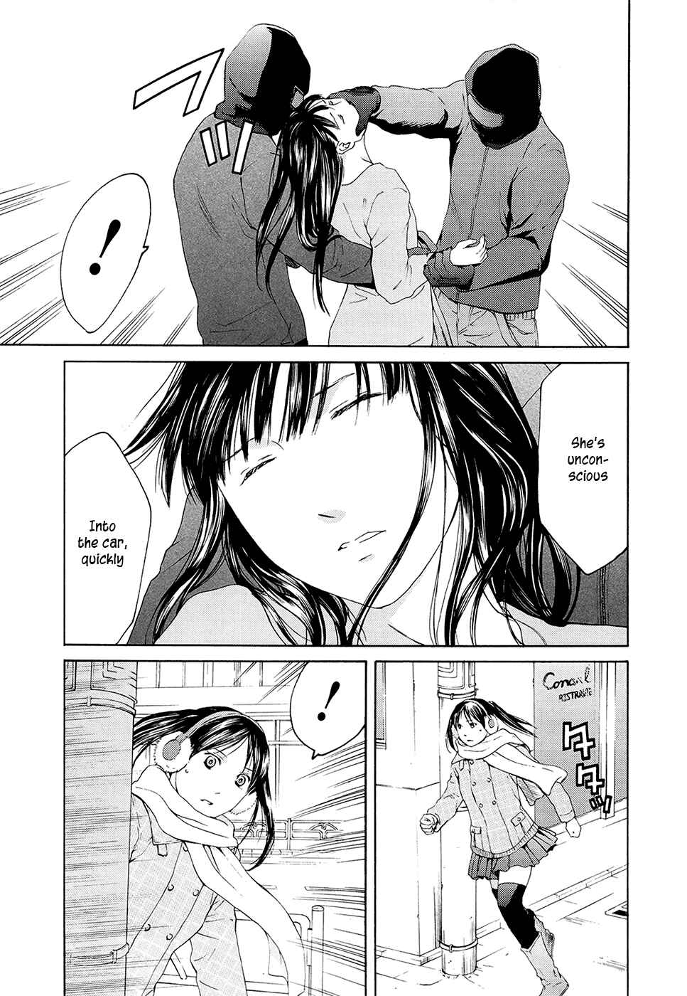 Page 23 Chapter 66 Kimi no Knife