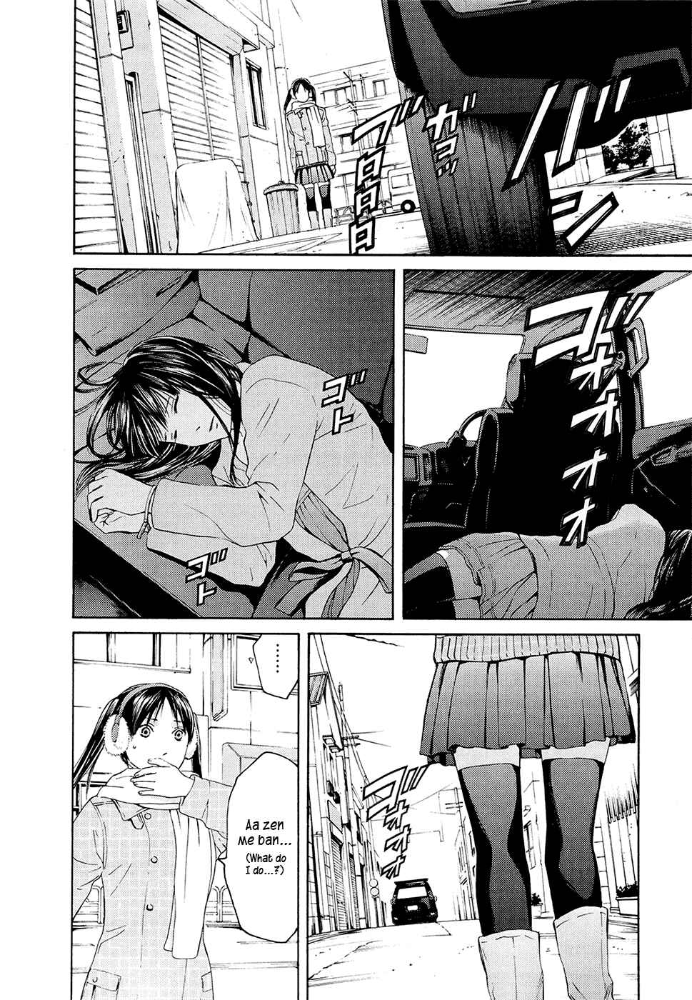 Page 25 Chapter 66 Kimi no Knife