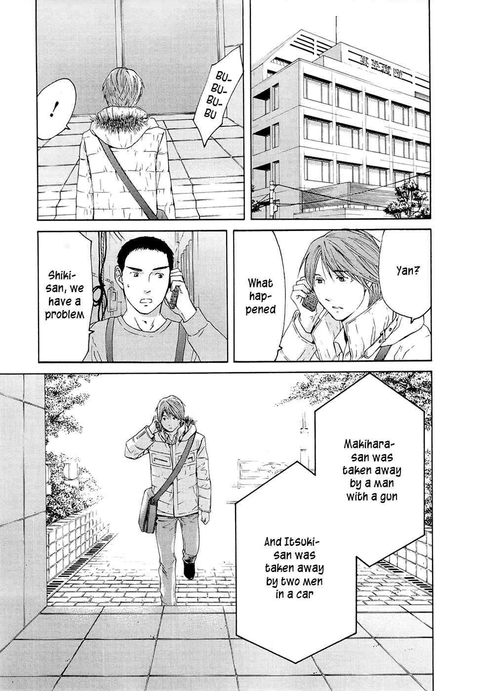 Page 26 Chapter 66 Kimi no Knife