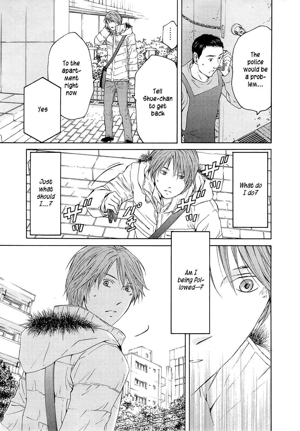 Page 31 Chapter 66 Kimi no Knife