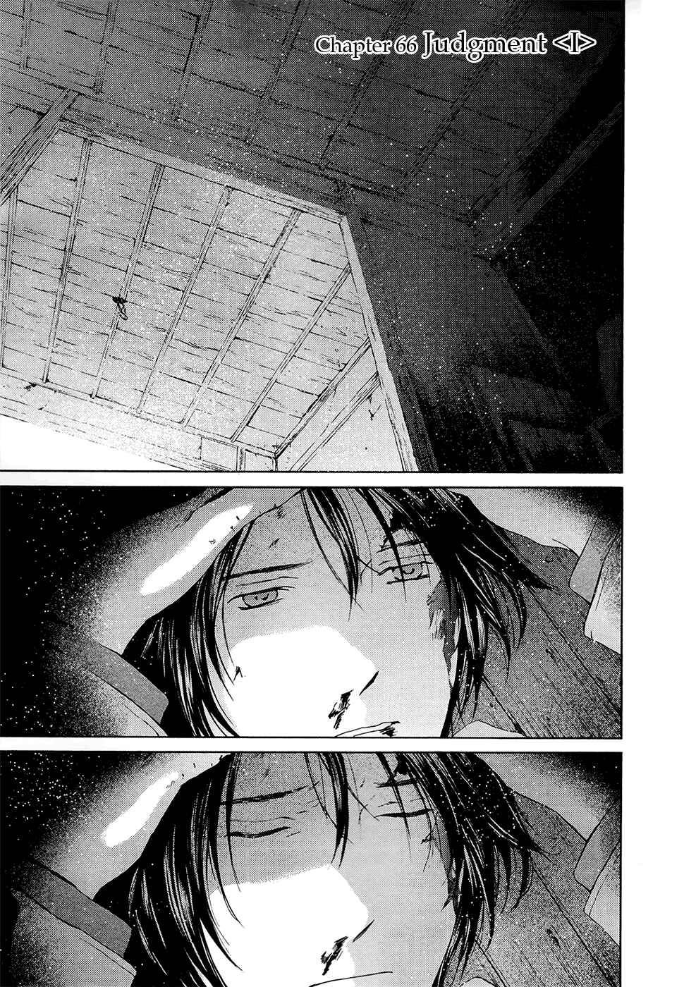 Page 4 Chapter 66 Kimi no Knife