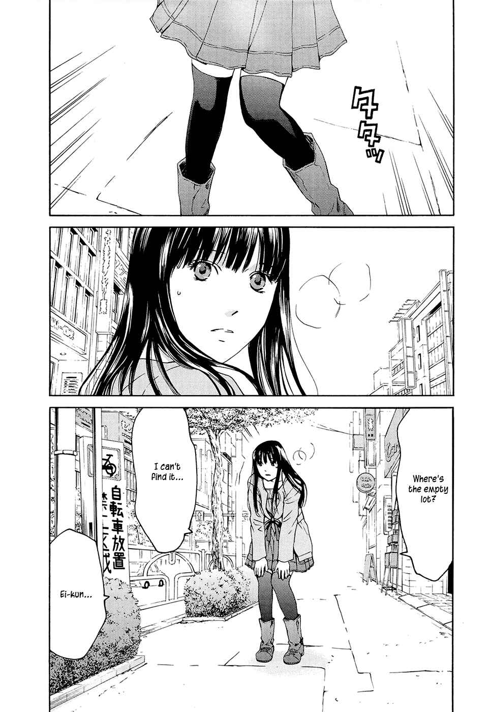 Page 6 Chapter 66 Kimi no Knife