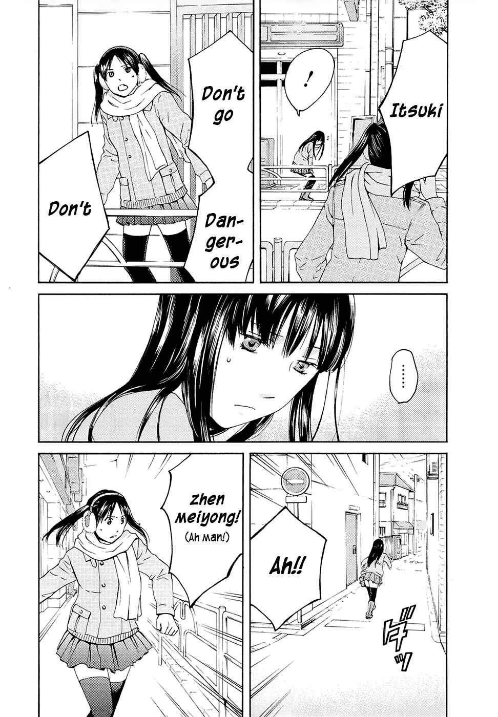 Page 7 Chapter 66 Kimi no Knife